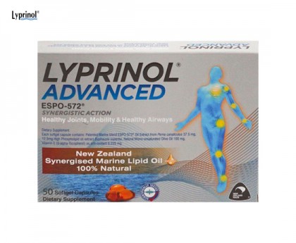 Lyprinol 利筋诺 风湿关节炎克星 加强版  50粒